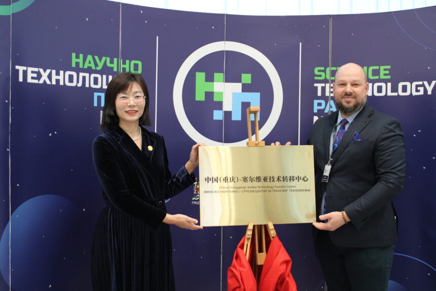 Kinesko-srpska saradnja u oblasti inovacija i transfera tehnologija dobija novi impuls