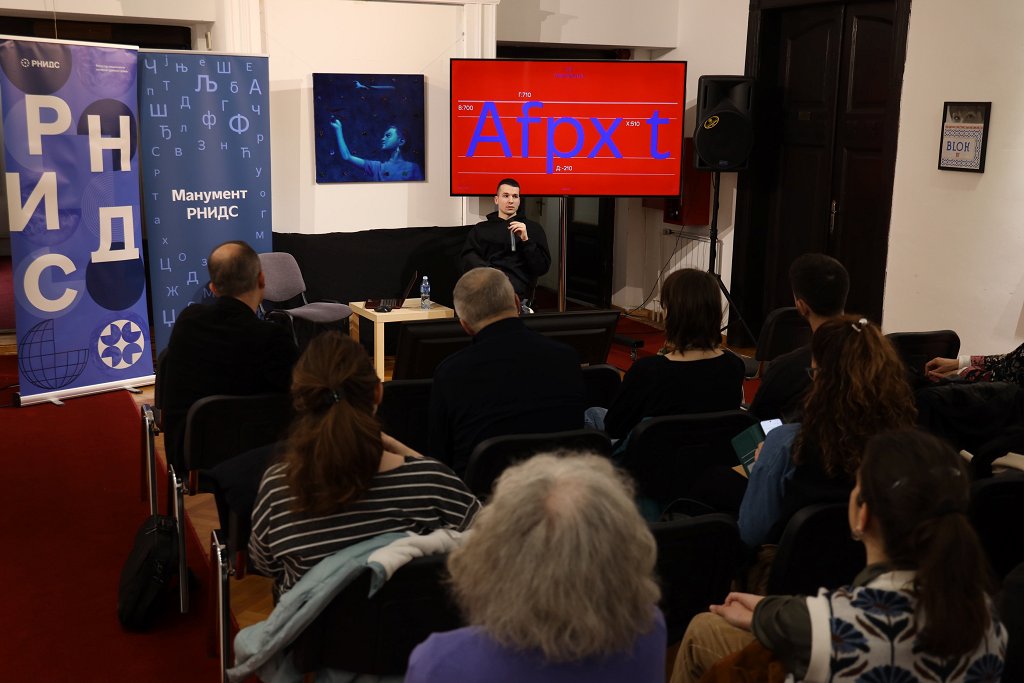 Povodom 13. rođendana .срб domena novi ćirilički fontovi na POKLON!